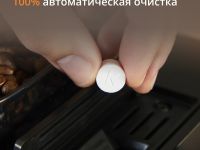 Автоматическая кофемашина KRUPS ESSENTIAL ROMA GREY EA810B70