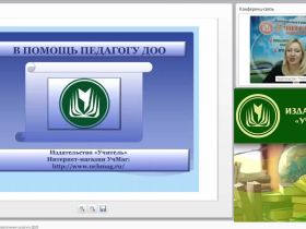 Дополнительные образовательные услуги в ДОО