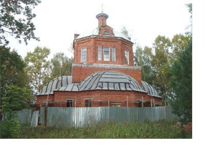 Церковь Святой Троицы