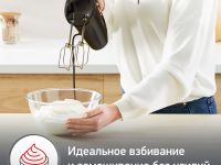 Миксер Moulinex Quickmix HM3108B1