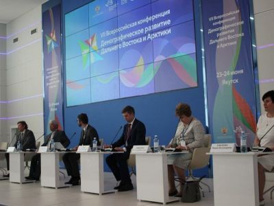 Более тысячи экспертов приняли участие в конференции по развитию Дальнего Востока и Арктики