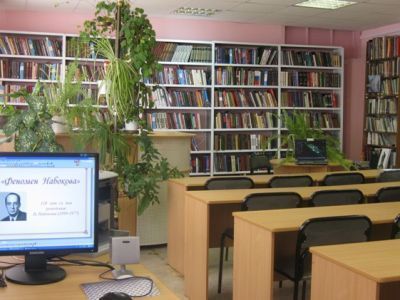 Белоярская центральная районная библиотека