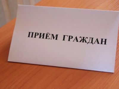 В УФСИН Якутии состоится личный прием граждан