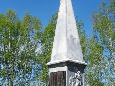 Памятник воинам, погибшим в Великой Отечественной войне 1941-1945 гг.