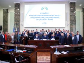 В Якутске обсудили реформу системы местного самоуправления