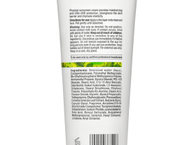 Bio Phyto Ultimate Defense Day Cream SPF 20 - Дневной крем «Абсолютная защита» SPF 20&nbsp;&nbsp;(шаг 8b), 250 мл