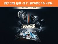 Star Wars: Galactic Racer - Deluxe Edition (Версия для СНГ [ Кроме РФ и РБ ]) (PC)