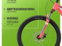 Женский велосипед Stark Viva 27.3 HD, год 2024, цвет Розовый-Серый, ростовка 14.5