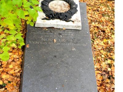 Могила дважды Героя Социалистического Труда  С.К.Короткова