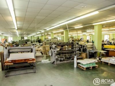 Якутская типография вернула свое историческое название