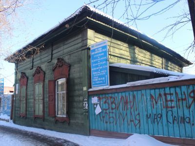 Усадьба (дер.)