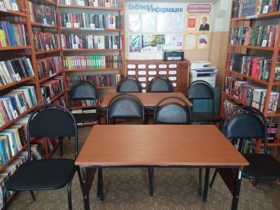 Городская библиотека № 2 г. Узловая