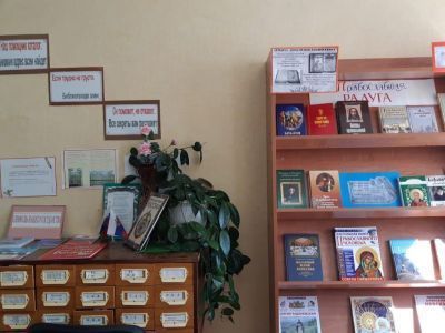 Октябрьская сельская библиотека