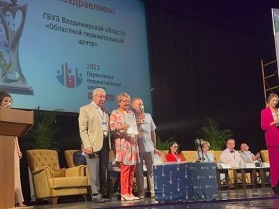 Якутский перинатальный центр вошёл в тройку лучших в России