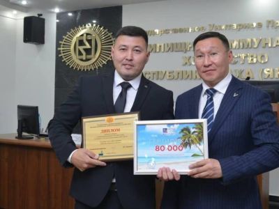 В ГУП «ЖКХ РС (Я)» определили лучшего директора филиала