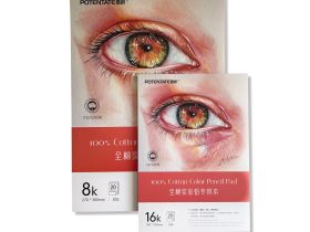 Альбом-склейка для графики Potentate 27х38 см 20 л 200 г 100% хлопок, гладкое зерно