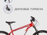 Горный велосипед Stinger Graphite Comp 29, год 2023, цвет Красный, ростовка 22