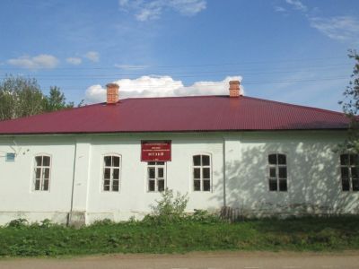 Ыбский историко-краеведческий музей им. Александры Александровны Куратовой