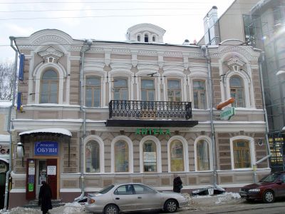 Дом П.А.Косарева