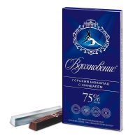 Шоколад Вдохновение с миндалем 75% какао, 90 гр.
