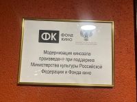 Кинотеатр «Кинополис» г. Всеволожска