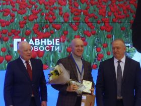 Награждены победители Всероссийского конкурса журналистов "Экономическое возрождение России"