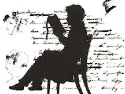 Евгений Онегин