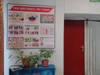 Широкоярский сельский дом культуры