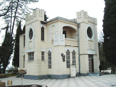 Городская библиотека № 1 им. А. С. Пушкина