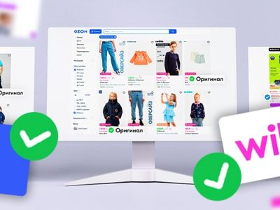 Детские товары на маркетплейсах: что показал мониторинг?