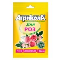 Агрикола для комнатных и садовых роз (25г.)