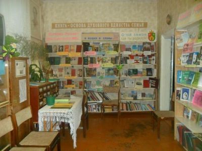 Антипинская сельская библиотека