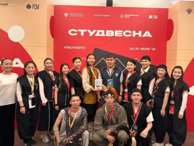 Сборная Якутии завоевала Гран-при фестиваля «Российская студенческая весна» среди вузов