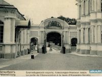 Концертный зал Александро-Невской Лавры