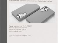 Клип-кейс VLP Aster Case с MagSafe для Samsung Galaxy S25 Ultra Gray