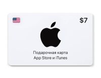 Подарочная карта App Store и iTunes - 7 USD (USA) [Цифровая версия] (PC)