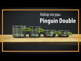 Набор посуды Double X