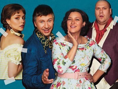 Неслужебный роман