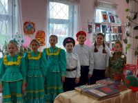 Библиотека им. М. А. Шолохова