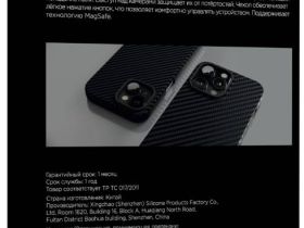 Чехол-накладка VLP