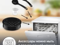 Мультиварка Moulinex Simply cook MK622832