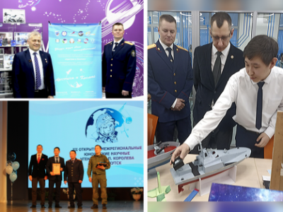 В рамках межрегиональных научных чтений имени С.П. Королёва сотрудники СК России провели ряд мероприятий