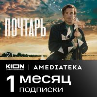 Цифровой продукт KION