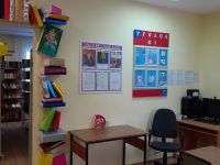 Шугурская библиотека – филиал № 13