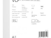 Кабель VLP Color Line USB-C / USB-C 1 м Белый