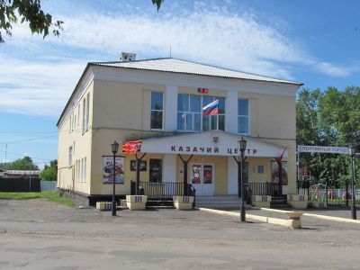 Казачий центр г. Шацка