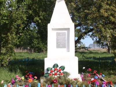 Памятник воинам, погибшим в годы Великой Отечественной войны (1941-1945 гг.)