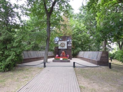 Братская могила № 16