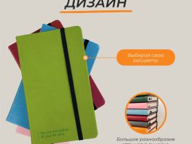 Ежедневник Remarklee Aesthetic В6+