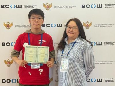Якутский школьник стал призером всероссийской олимпиады по китайскому языку
